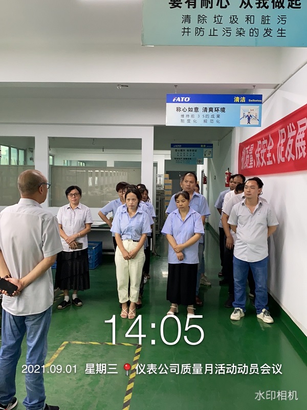 動員會1（網(wǎng)站）.jpg