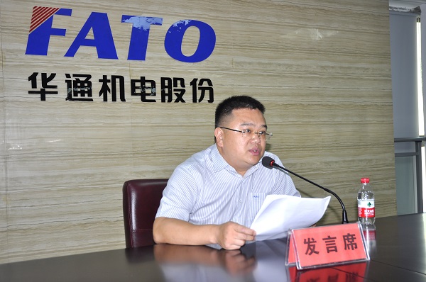 李茂豐講話1（網站）.jpg