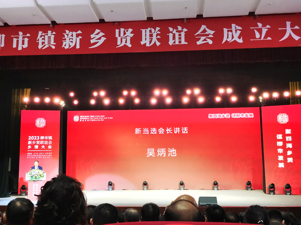 吳炳池講話(huà)（網(wǎng)）.jpg