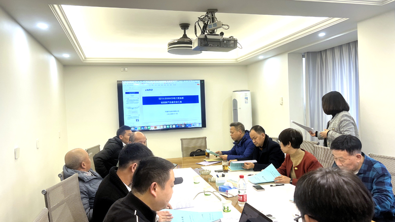 會議現(xiàn)場修2網(wǎng).jpg